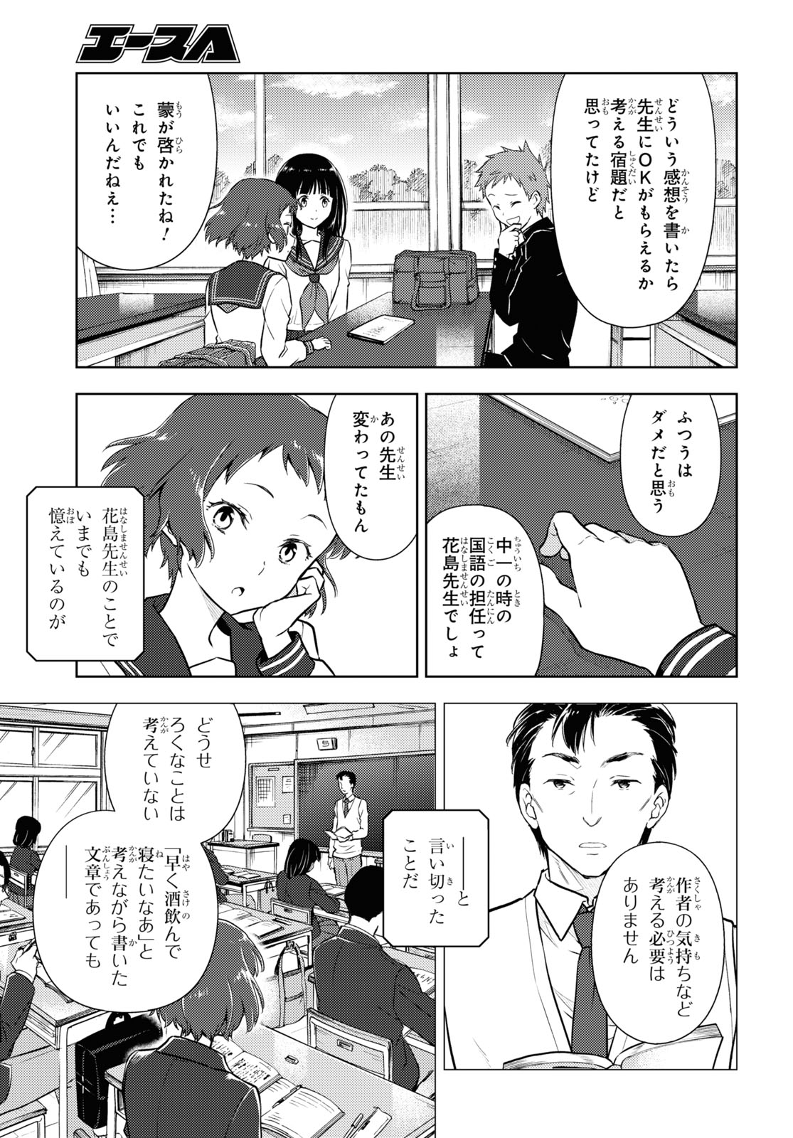 P9