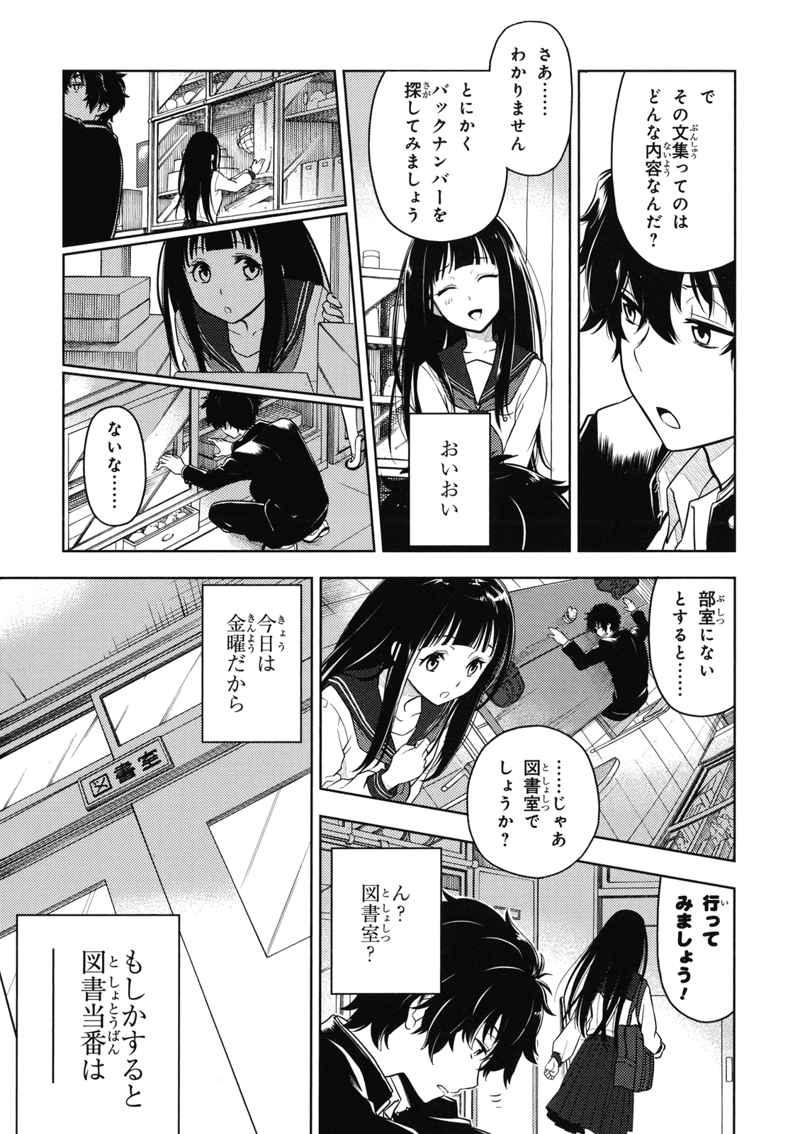 P9
