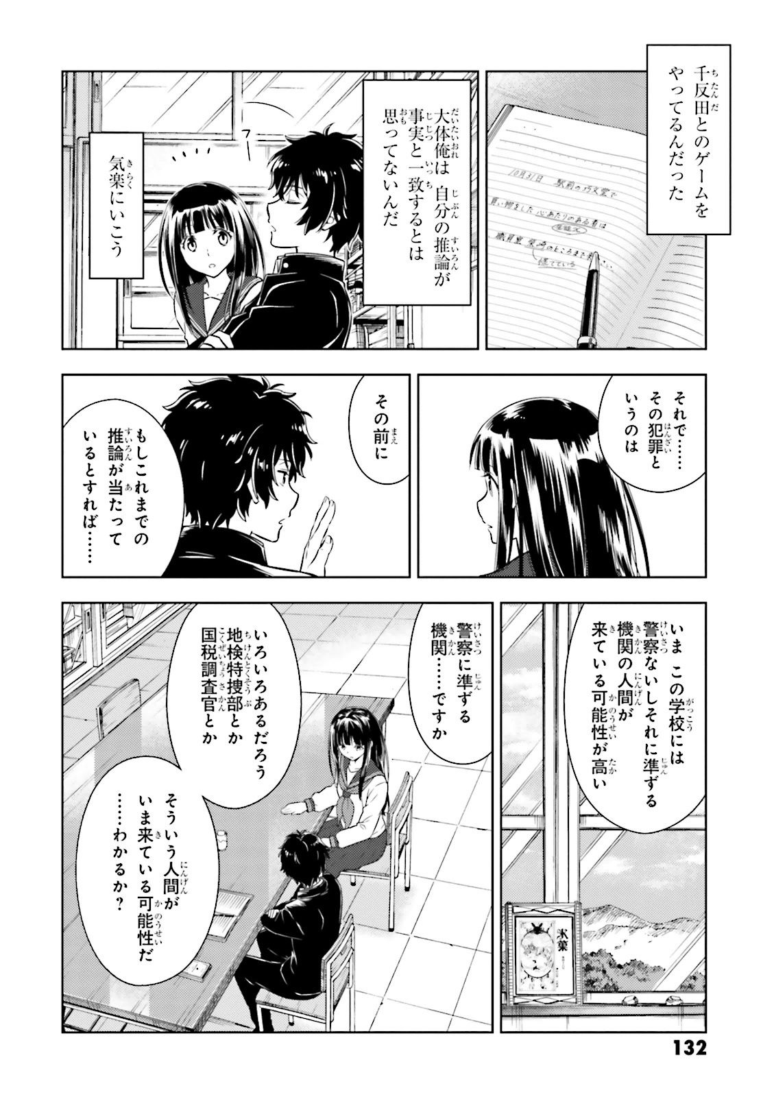 P26