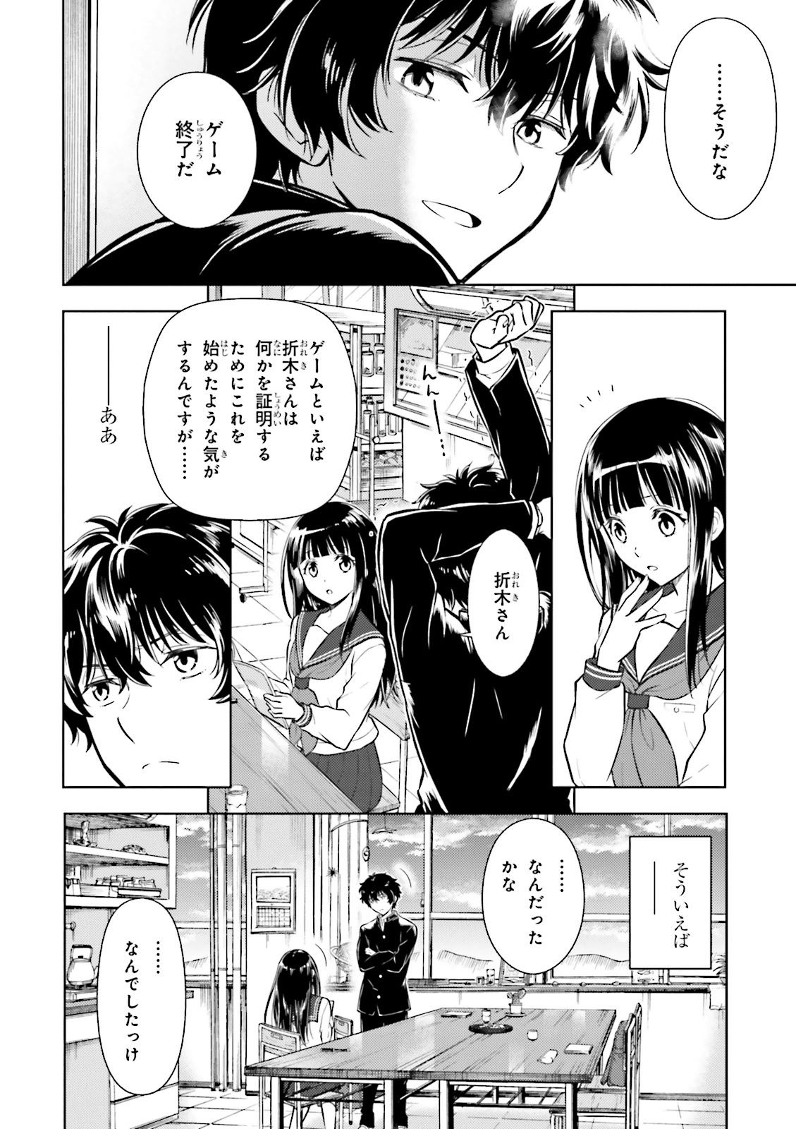 P58