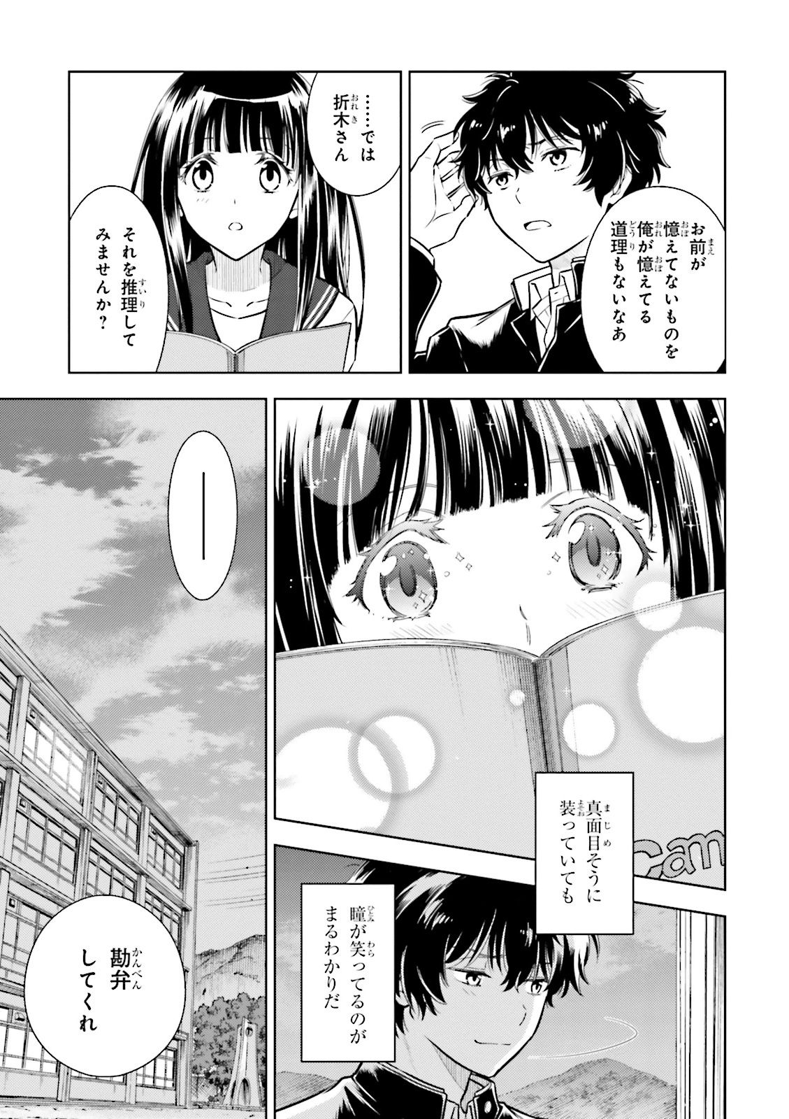 P59