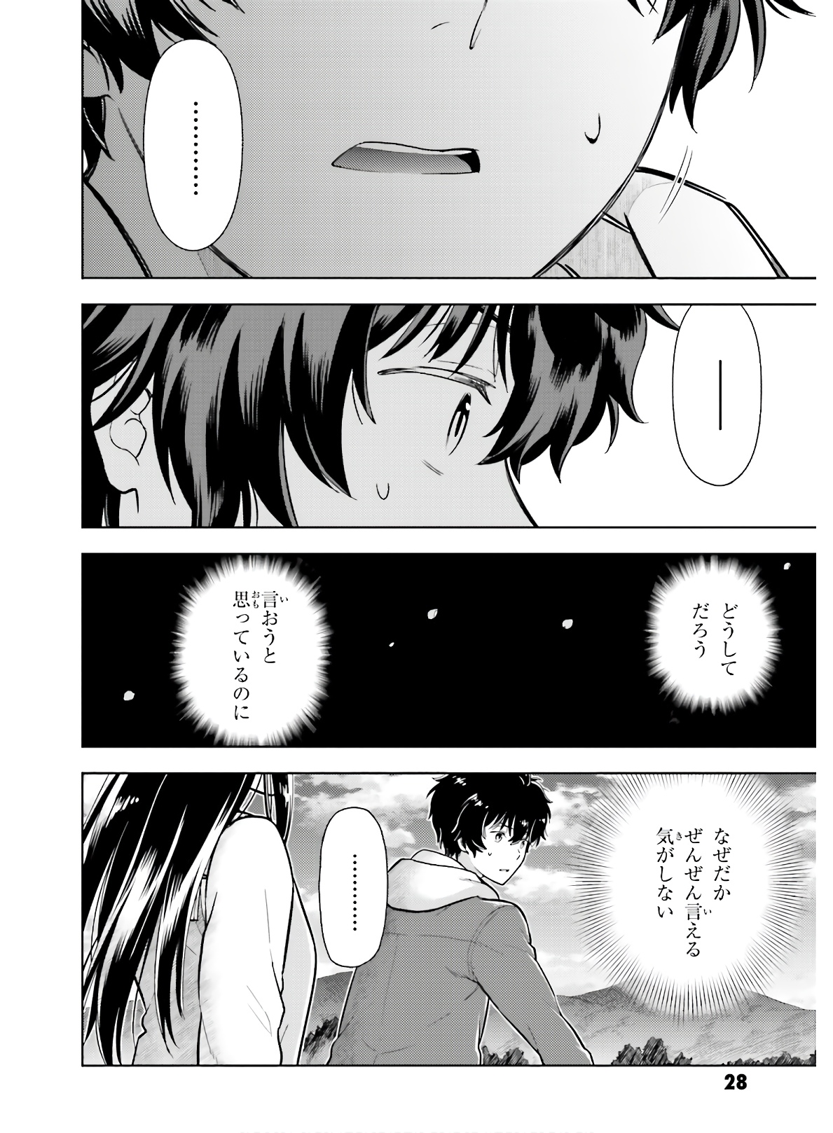 P26