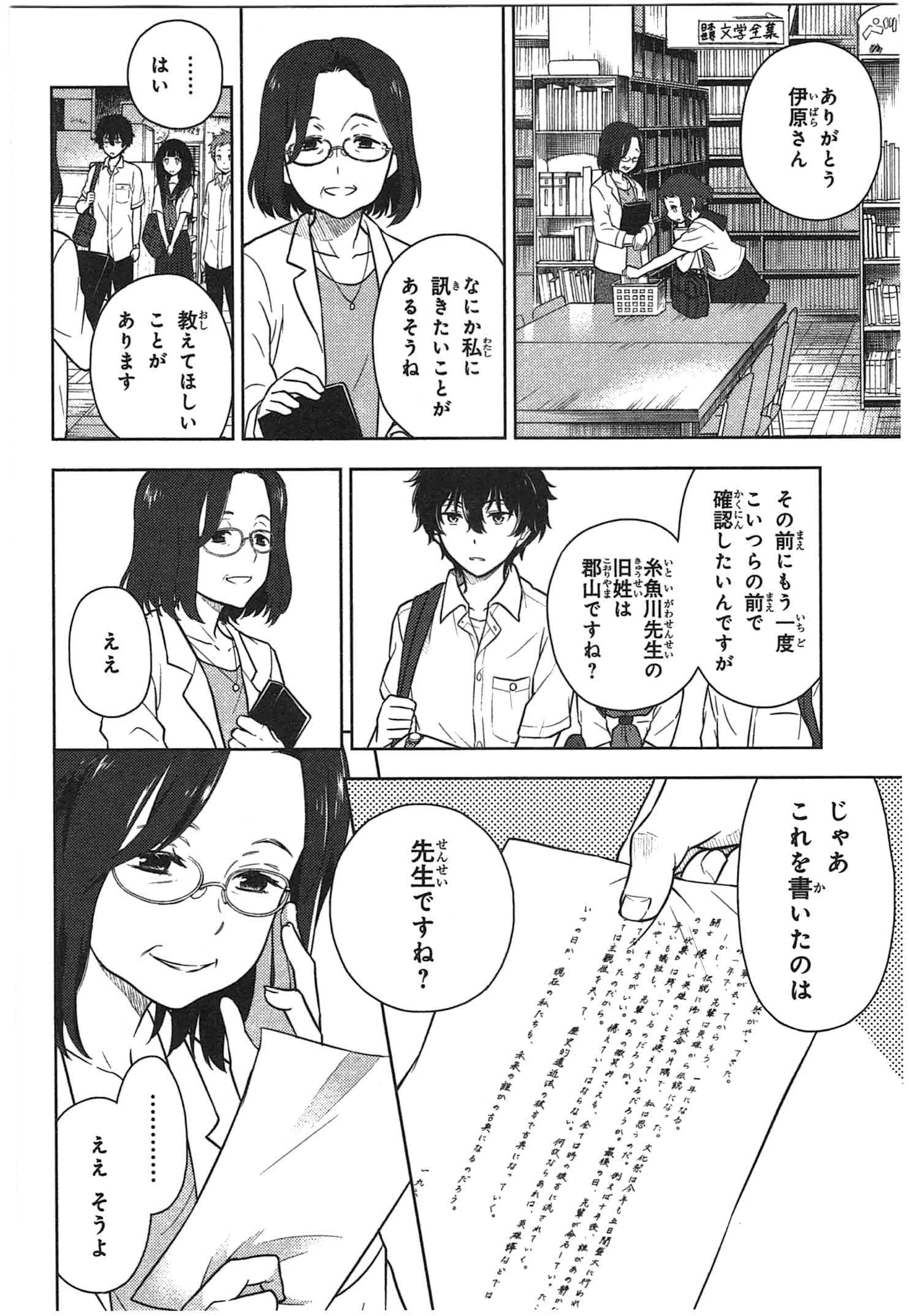 P43
