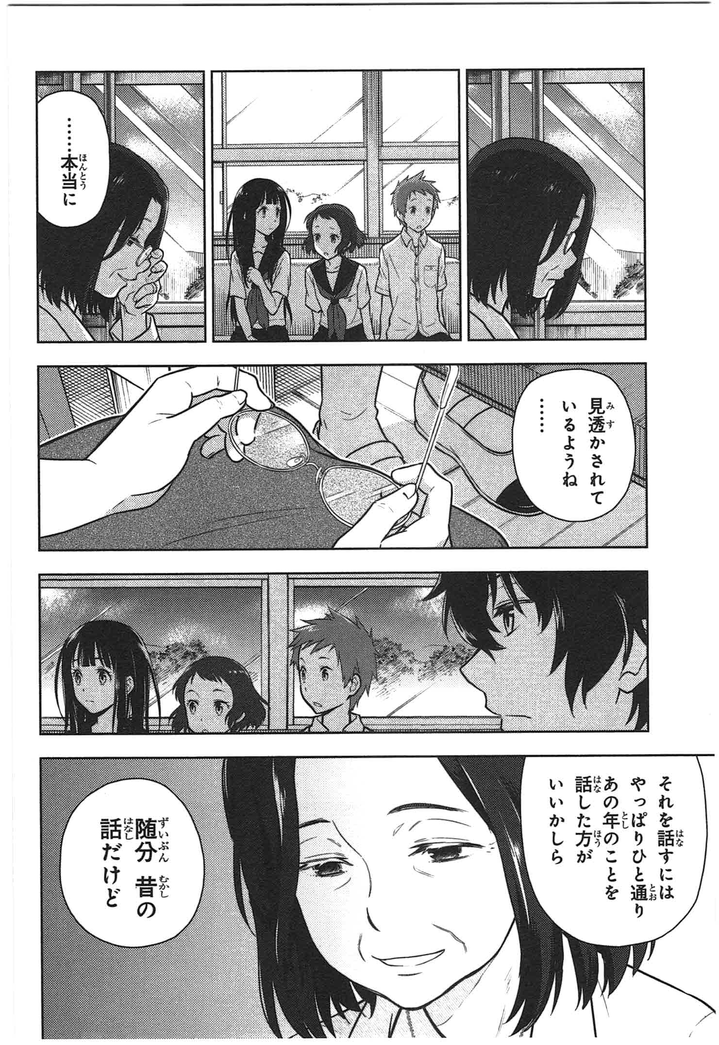 P49