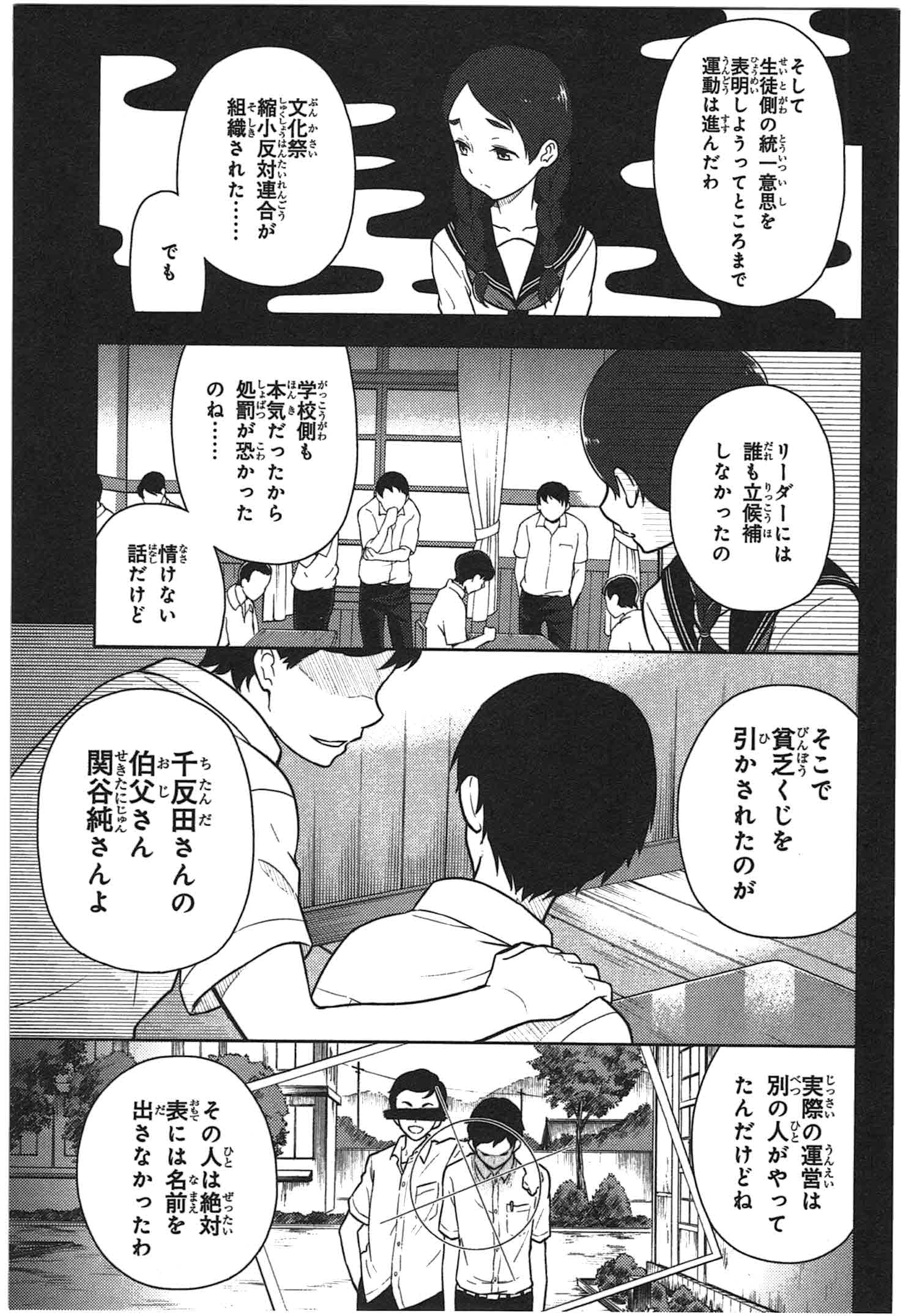 P52