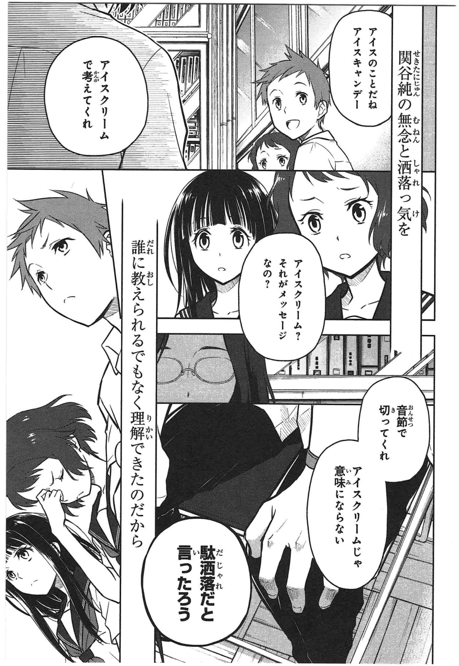 P64