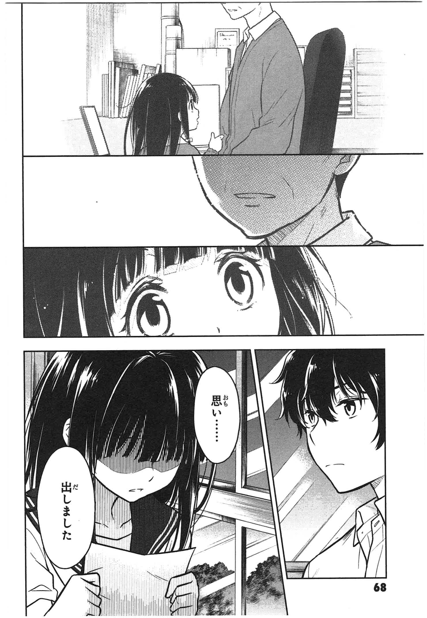P67