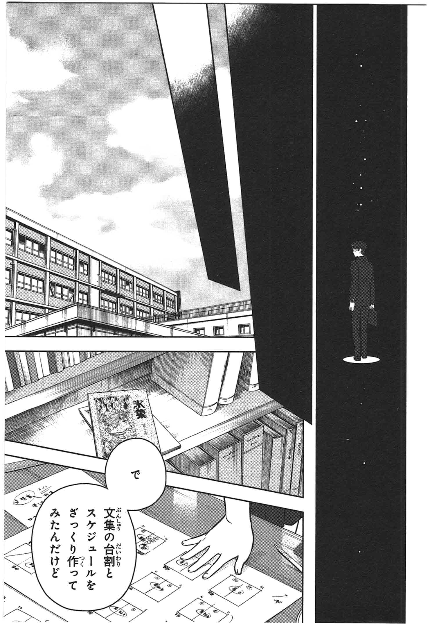 P74