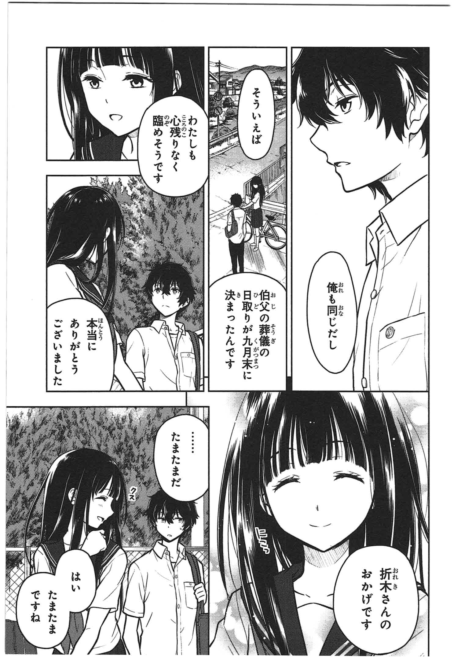 P78