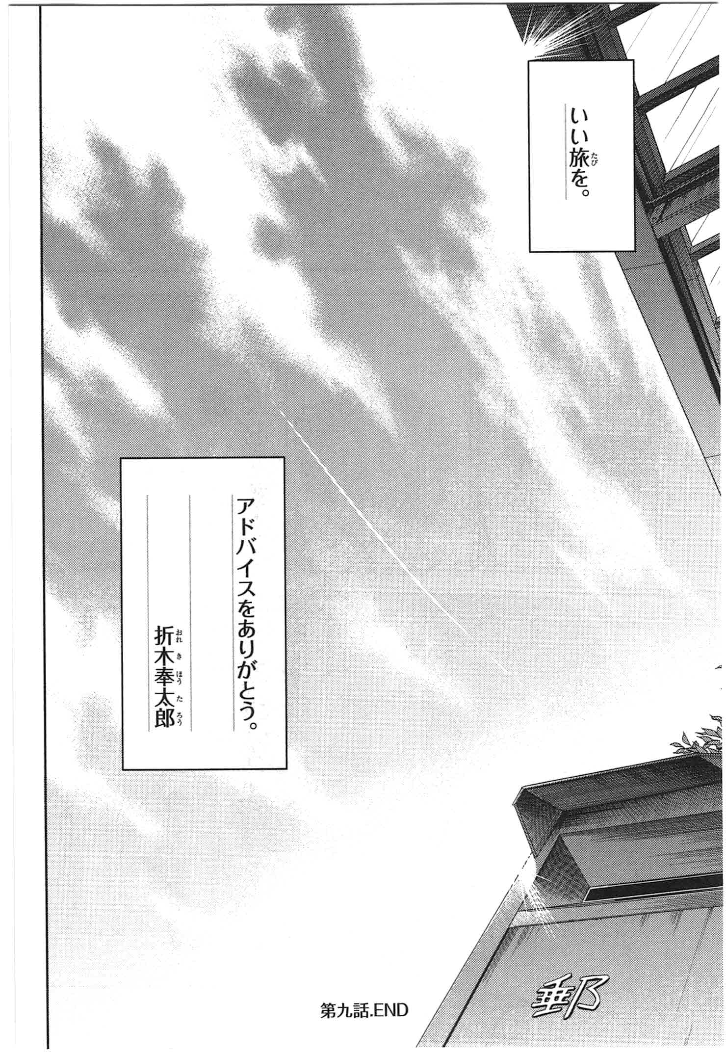 P83