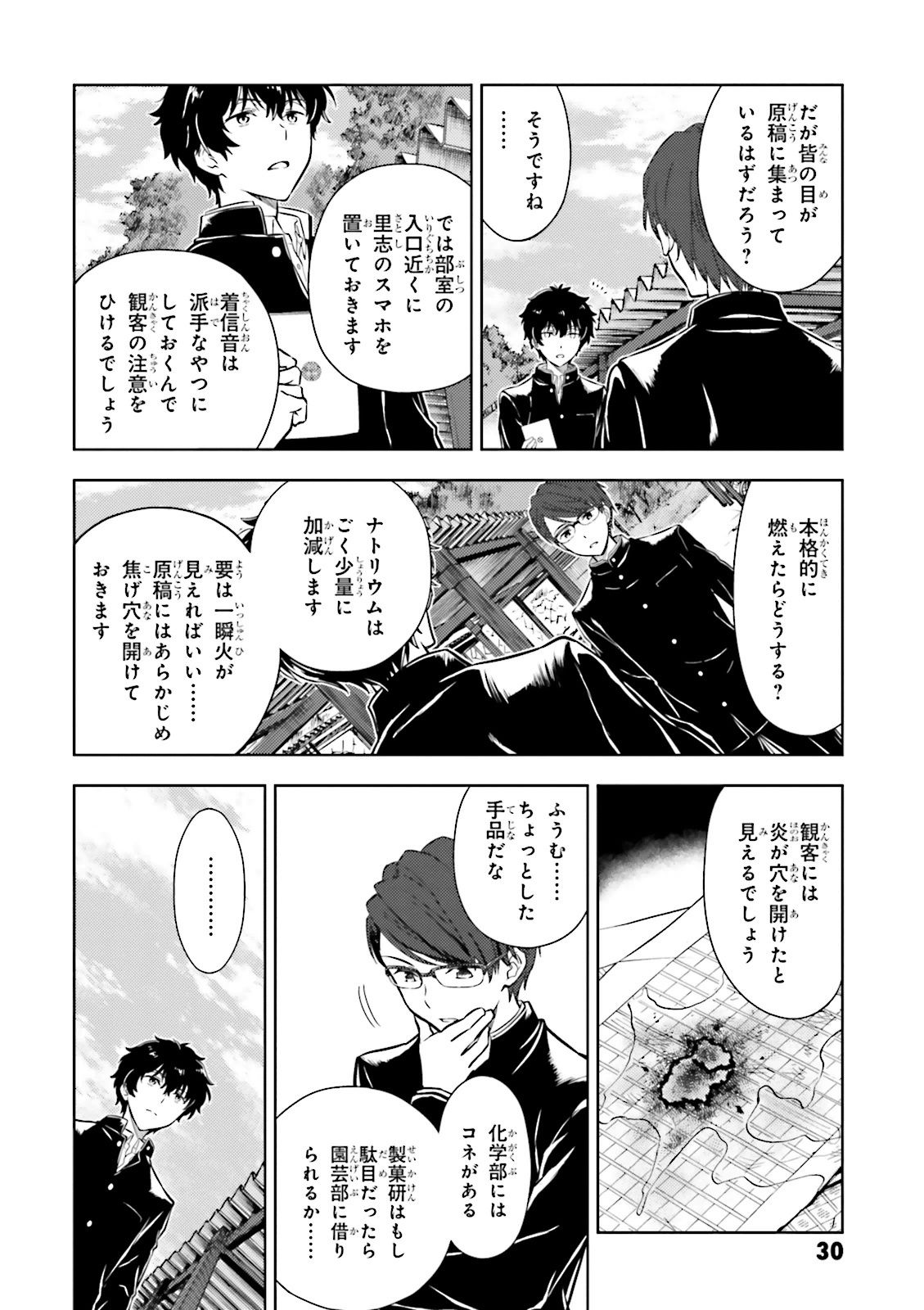 P28