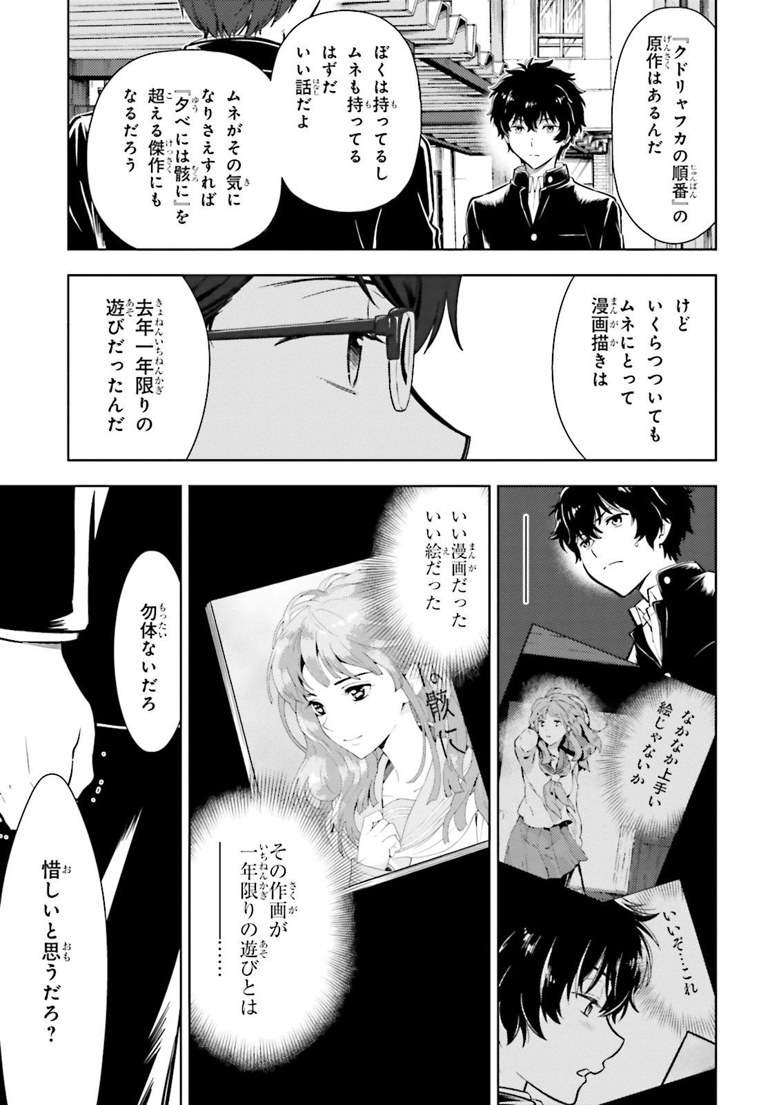 P35