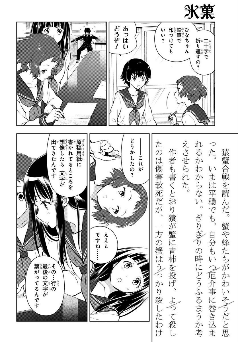 P4