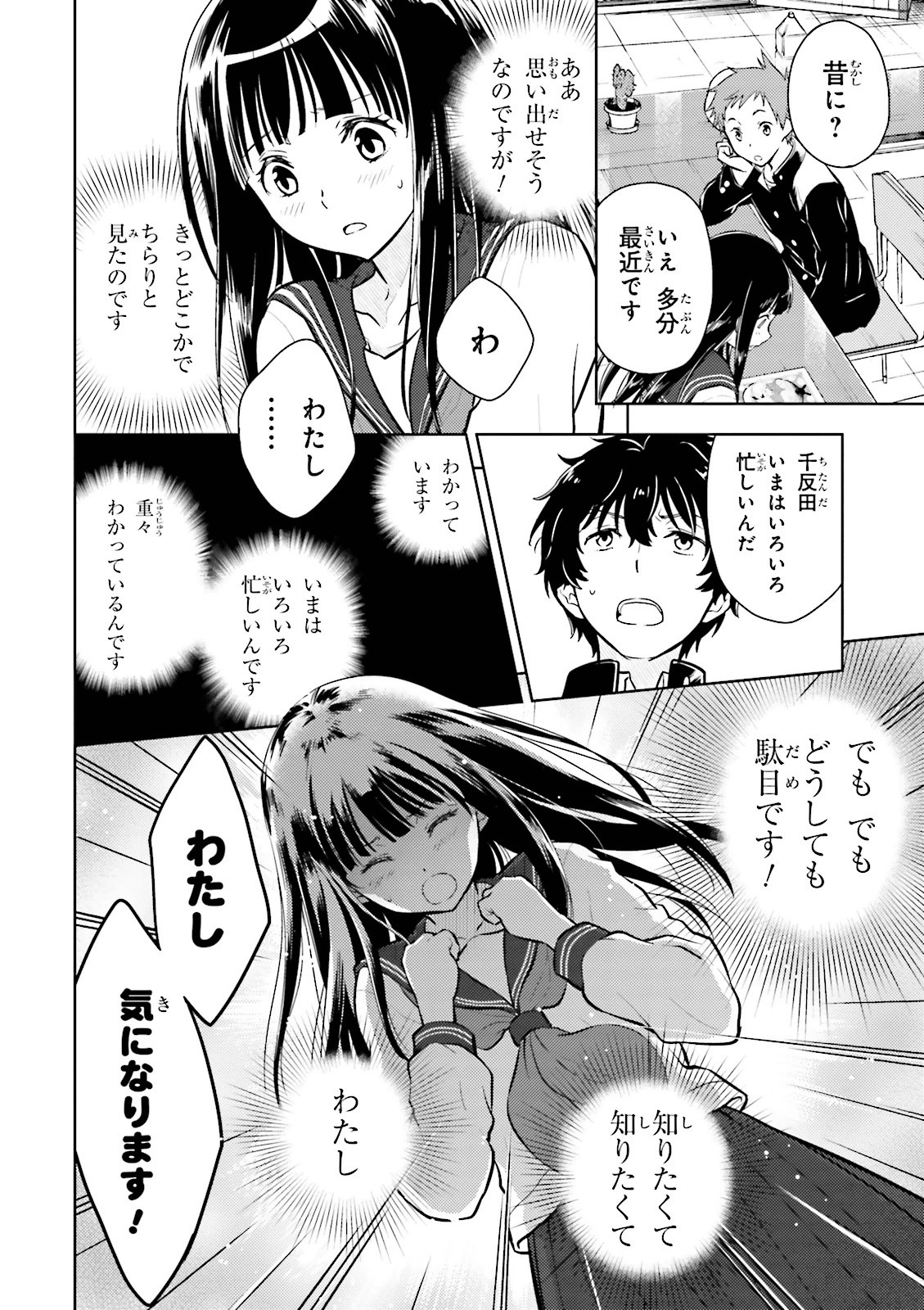P27