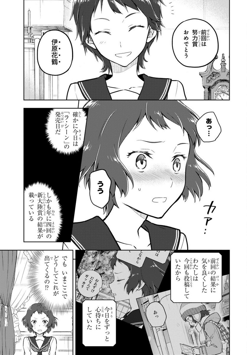 P3