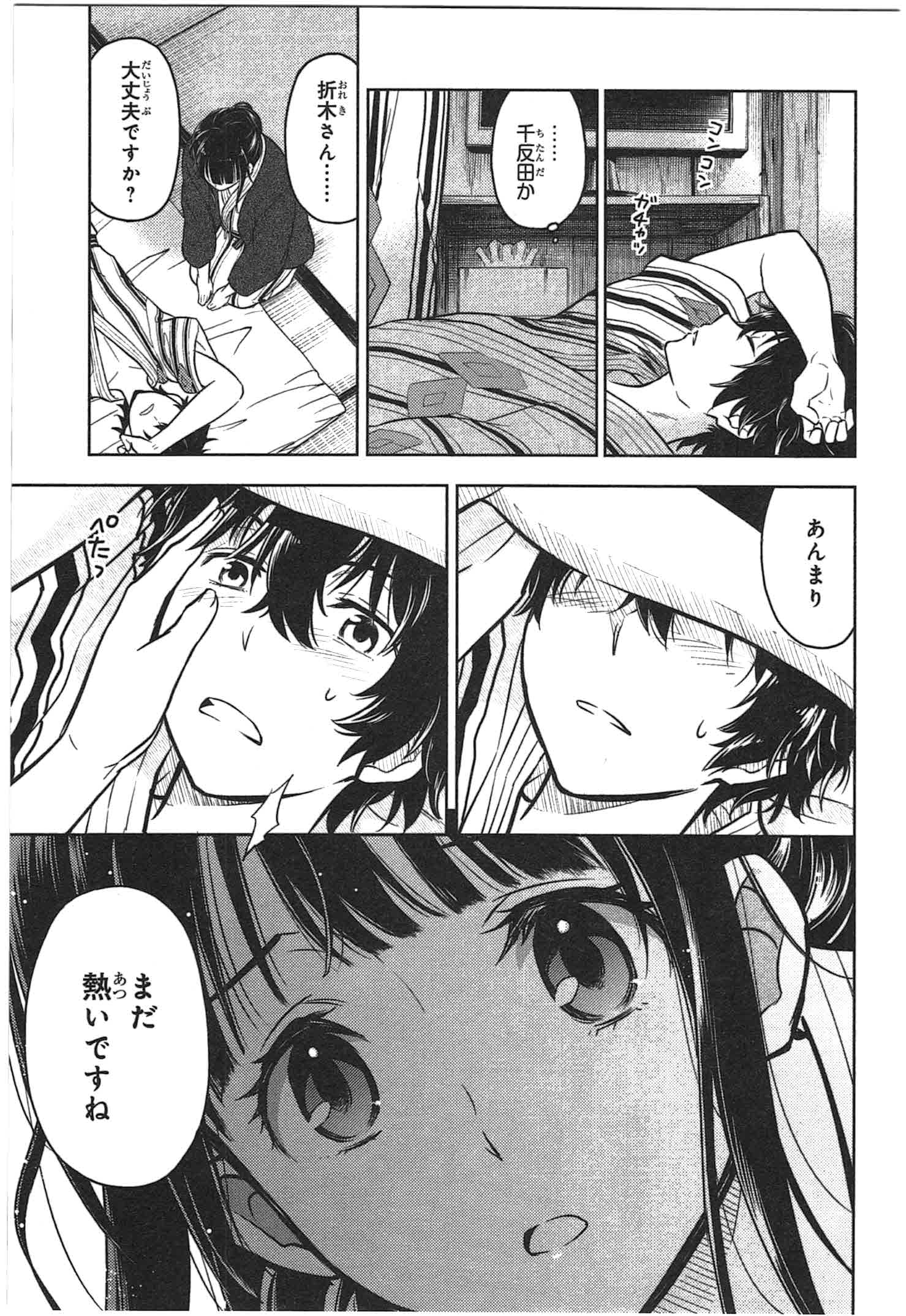P25