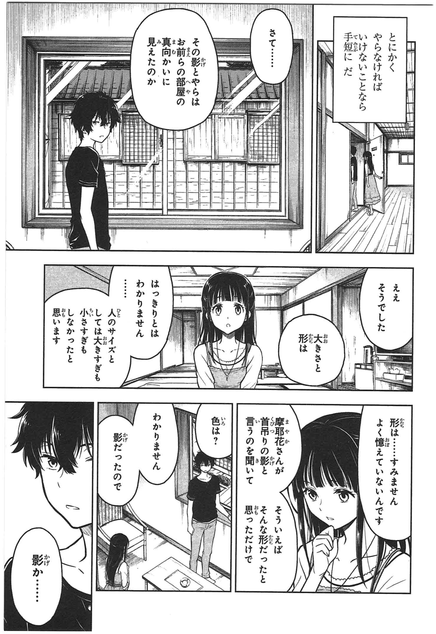 P39