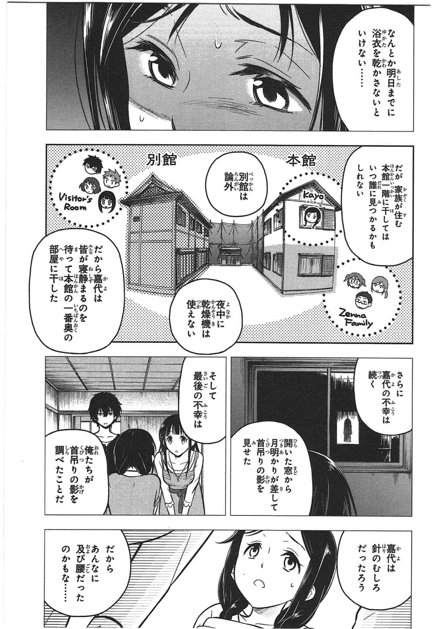 P59