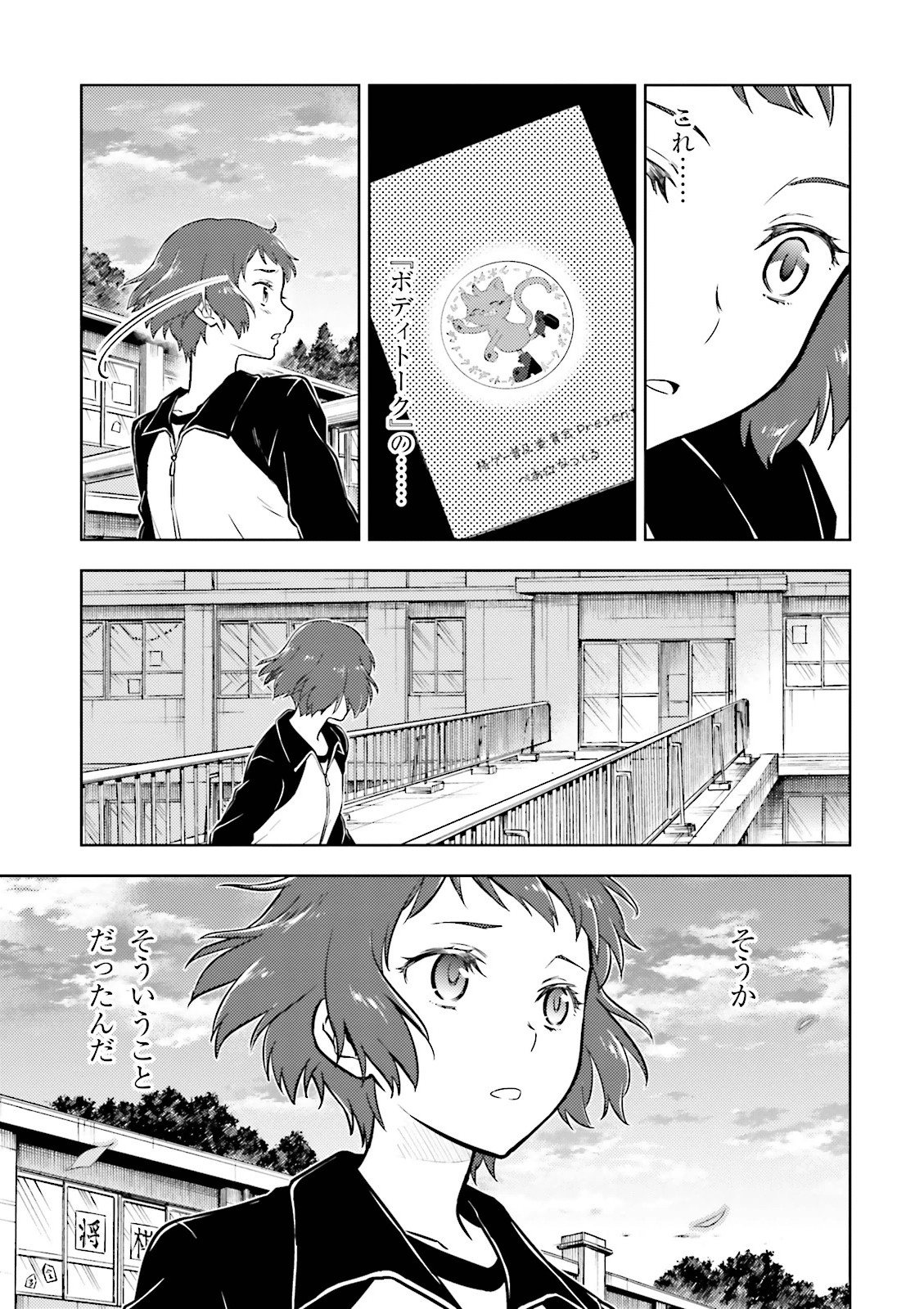 P26