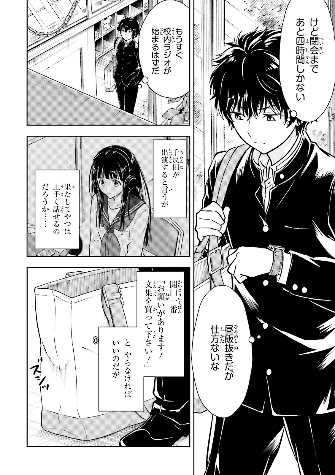 P31
