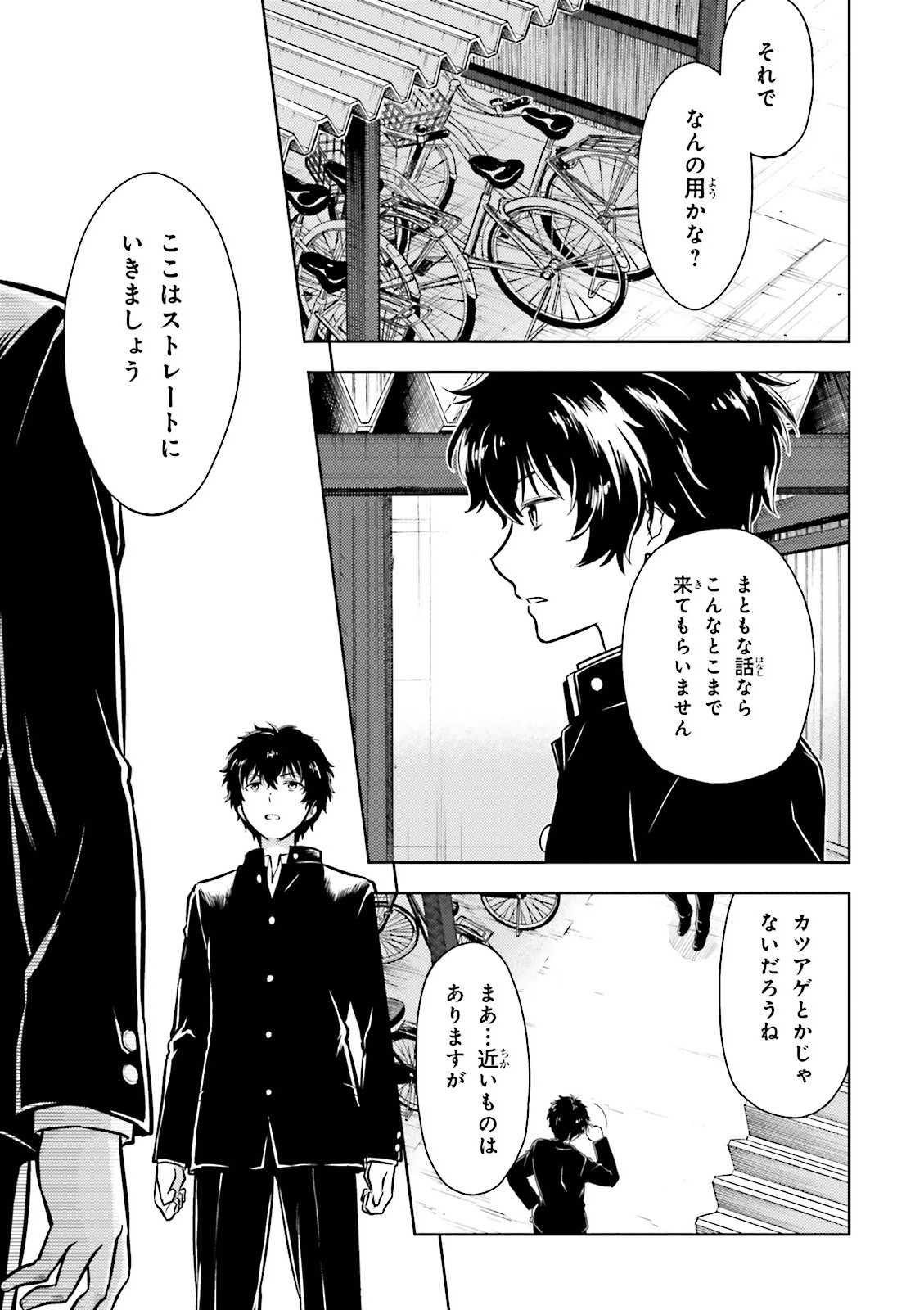P32