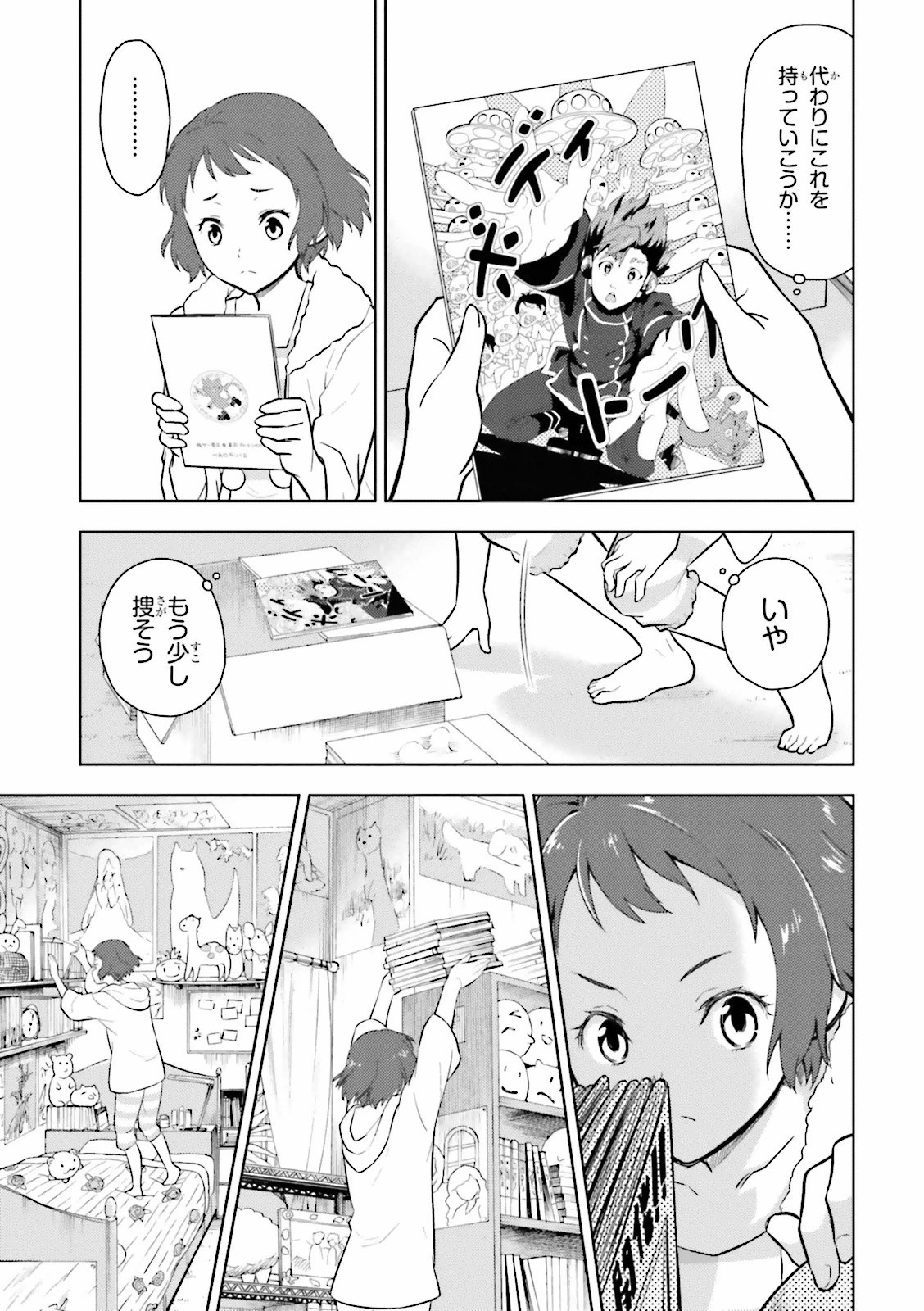 P29