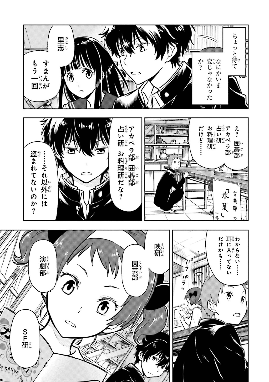 P9