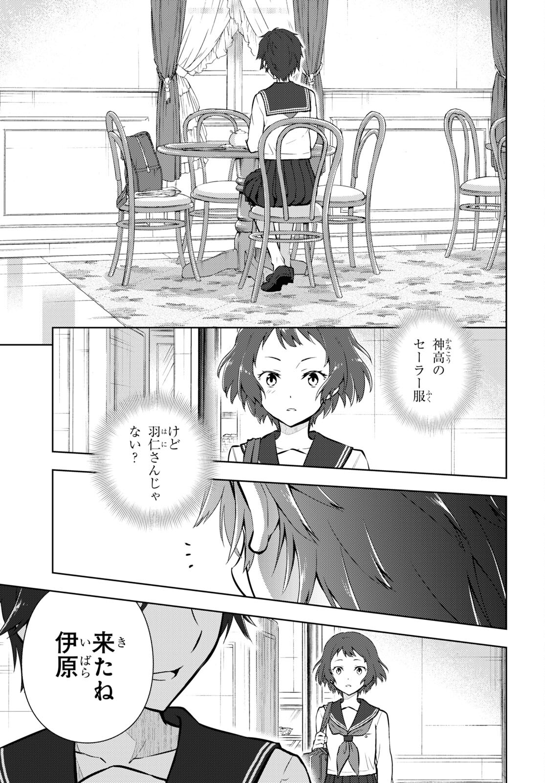 P3