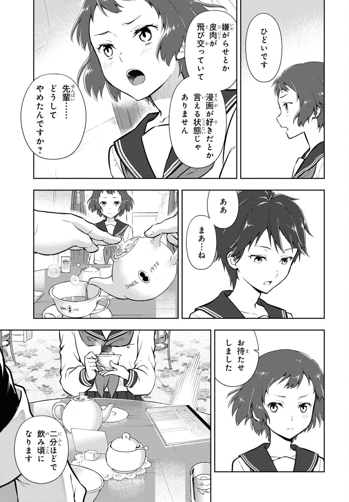 P9