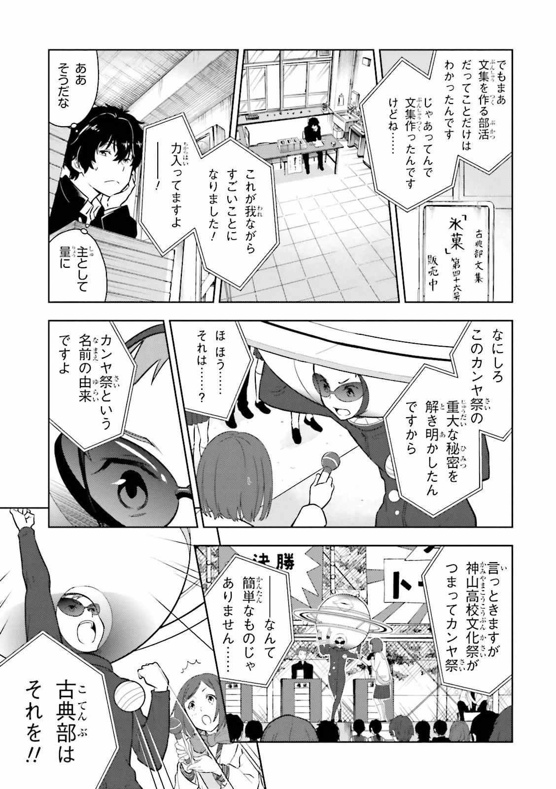 P14