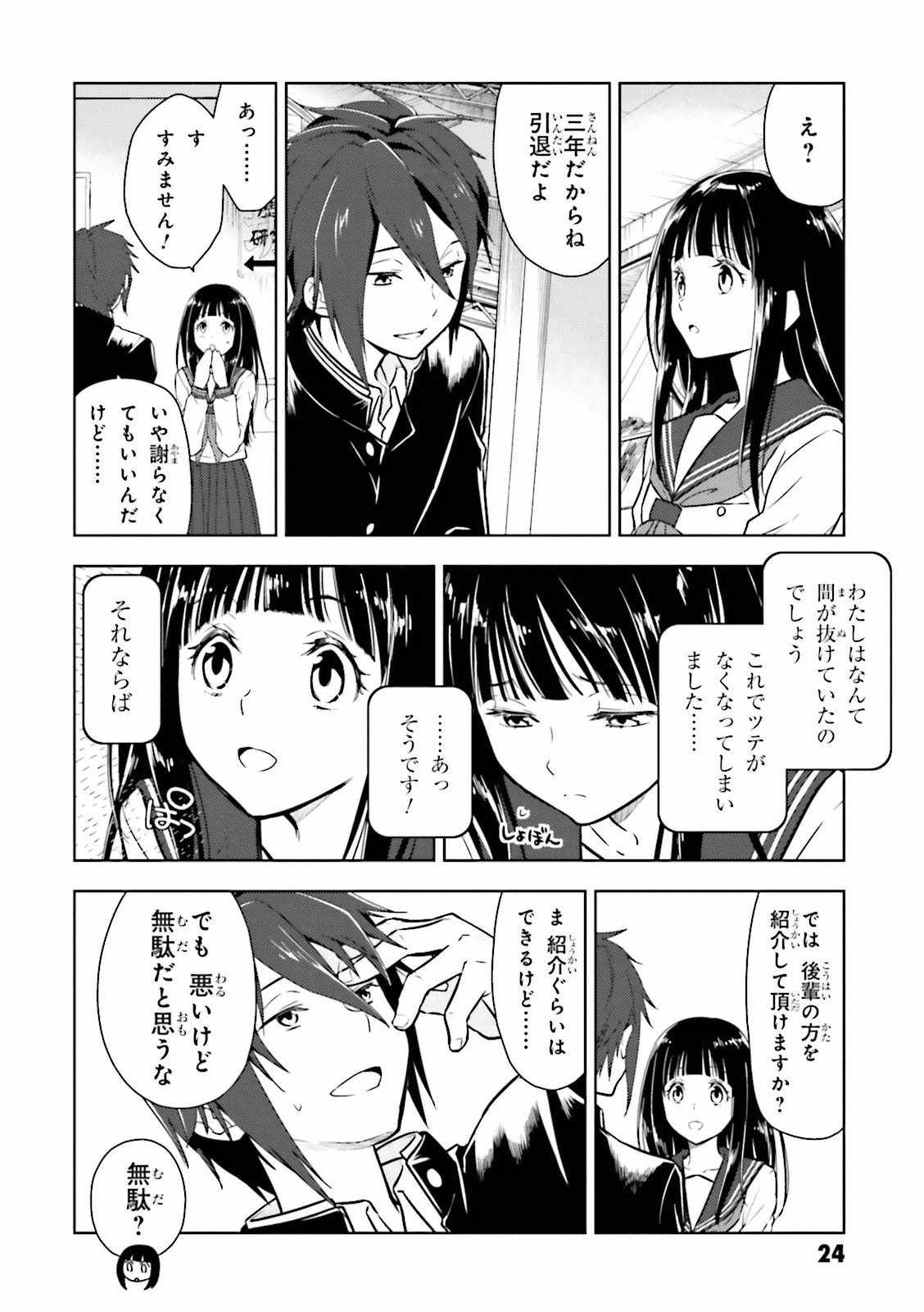 P23