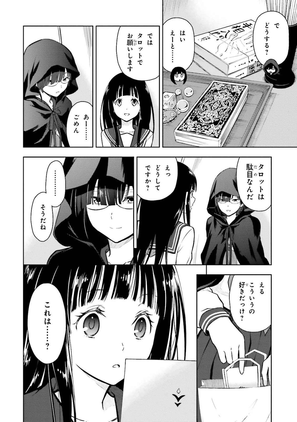 P29