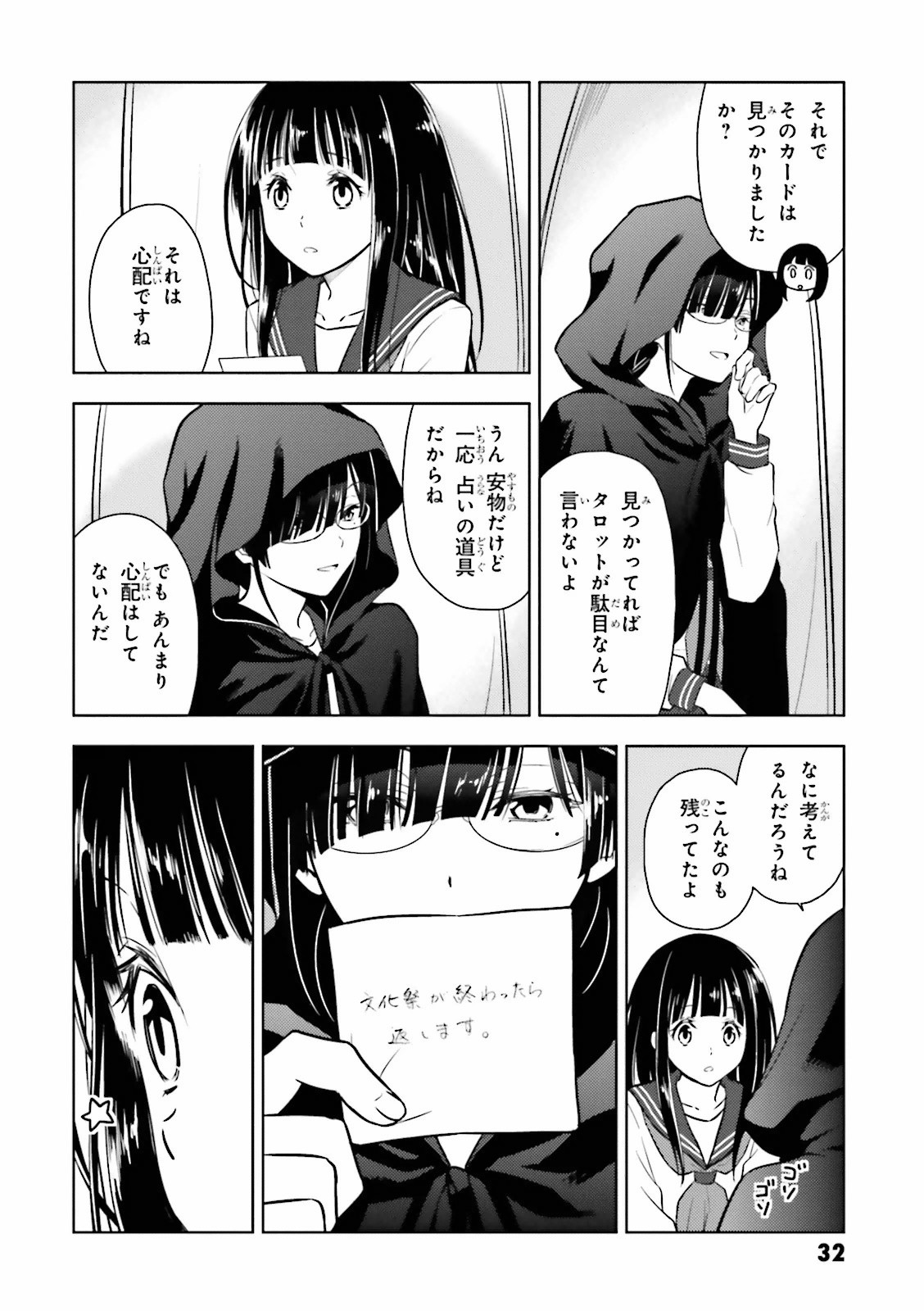 P31
