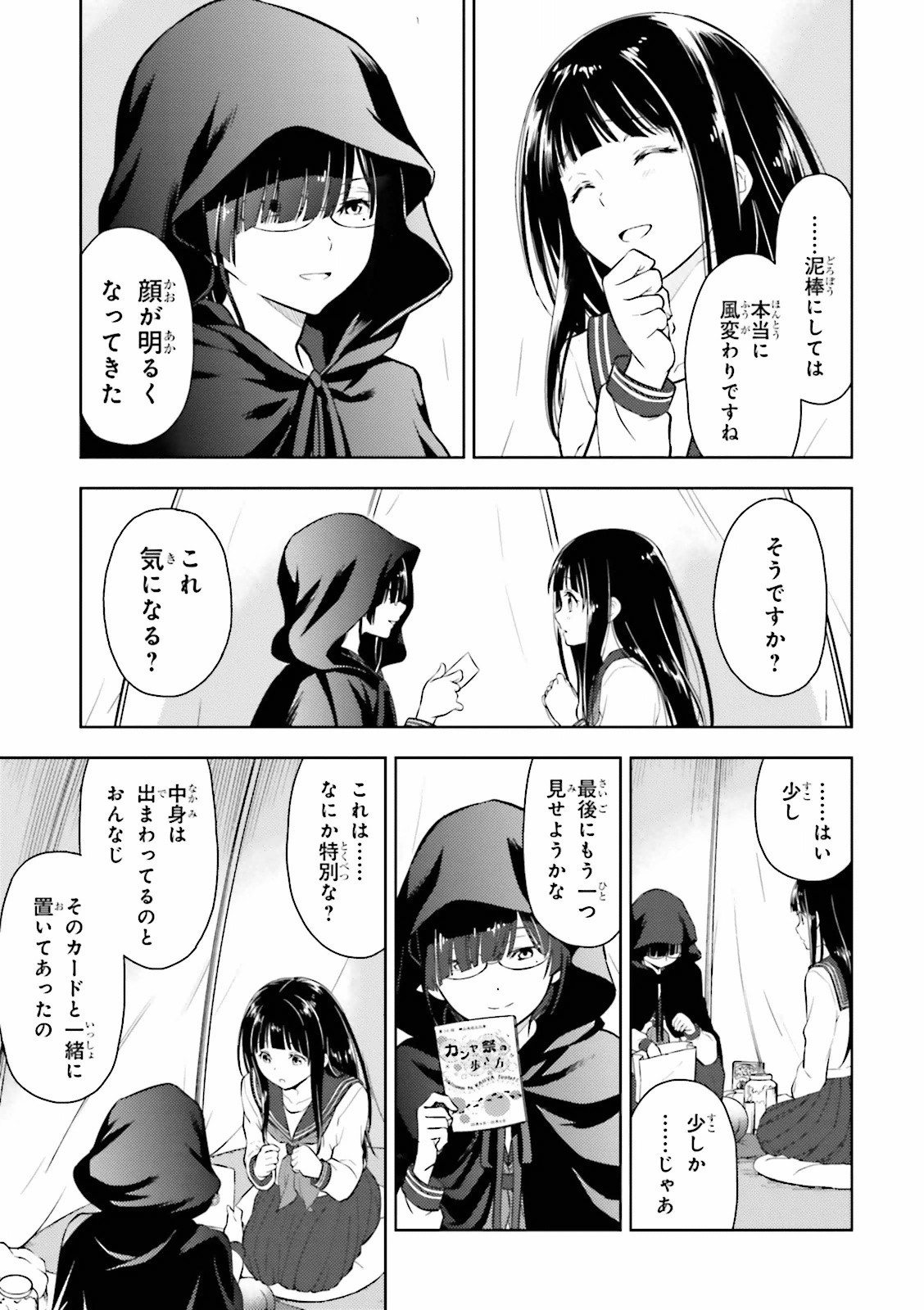 P32
