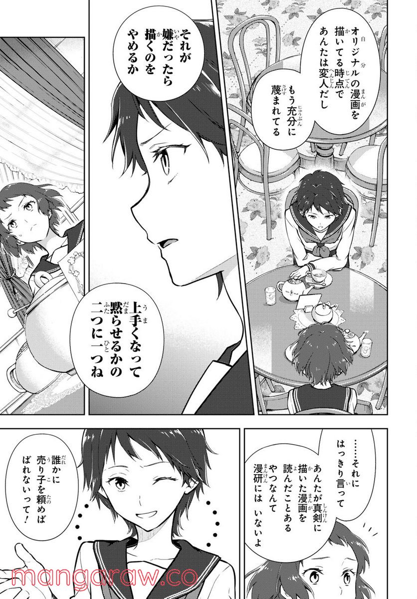 P3