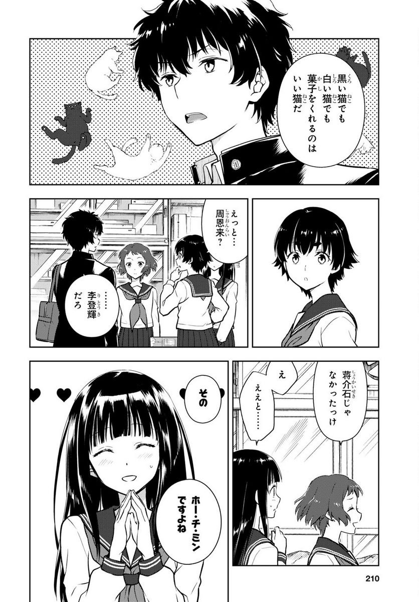P4