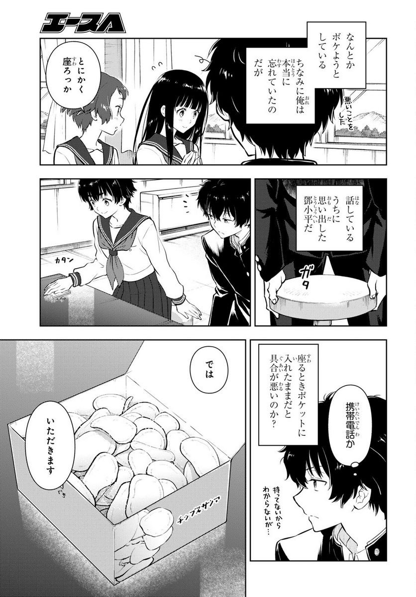 P5