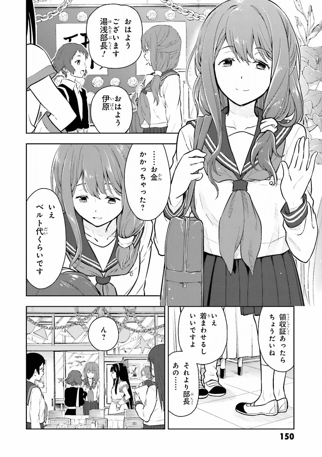 P24