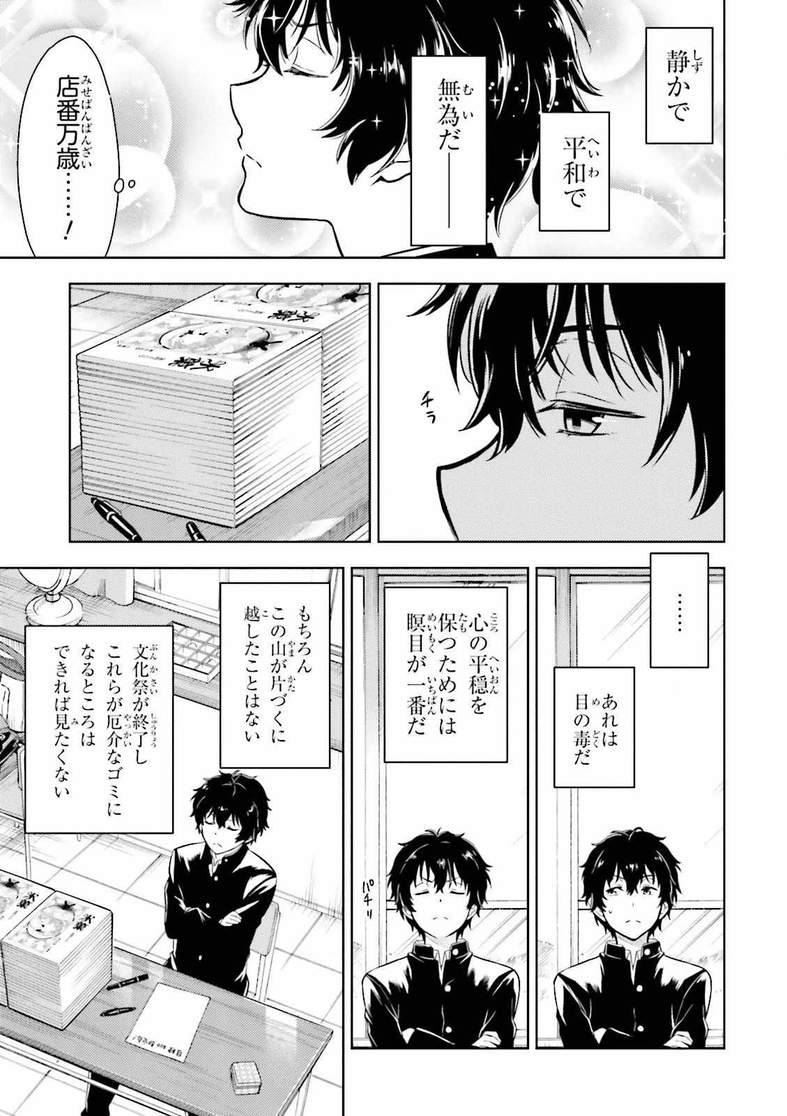 P29
