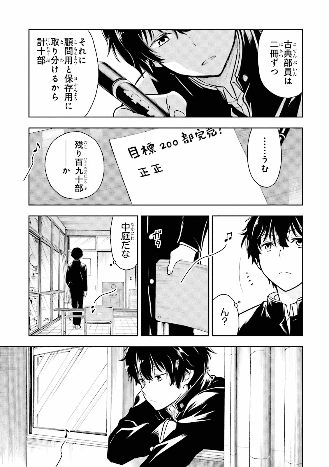 P31