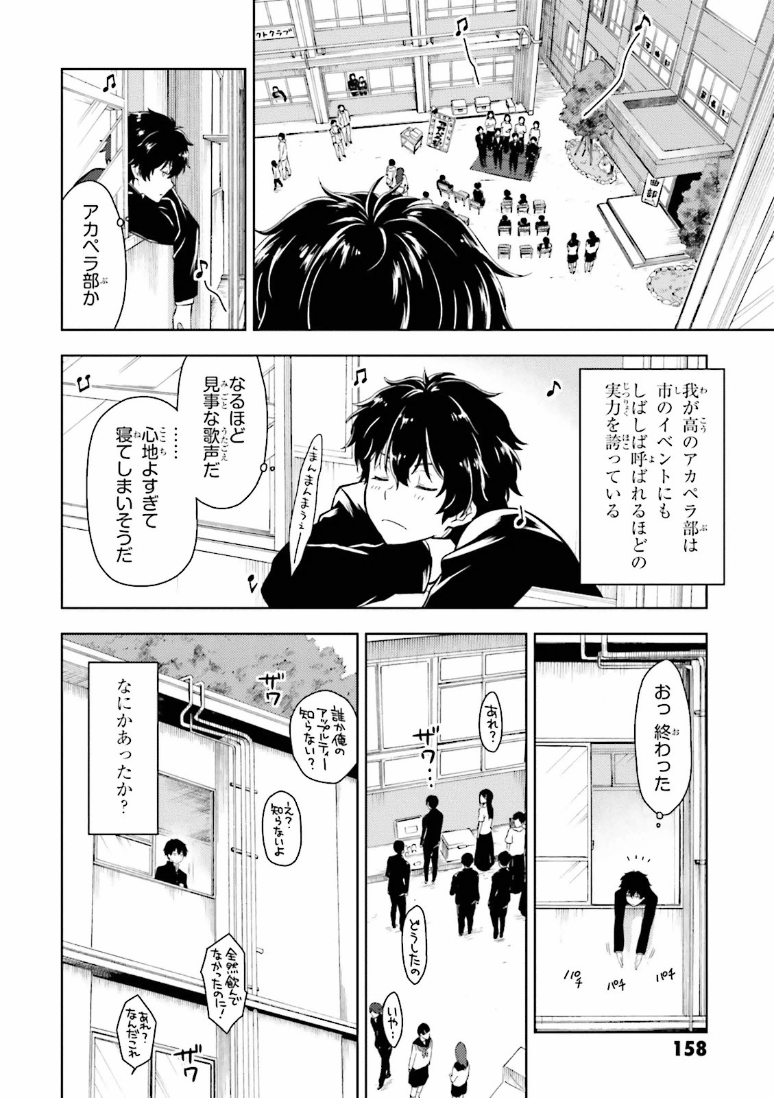 P32