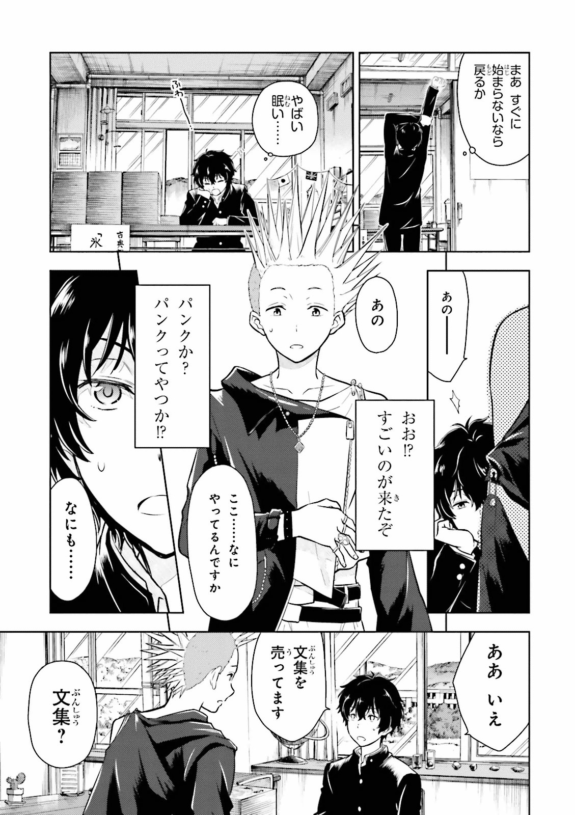 P33