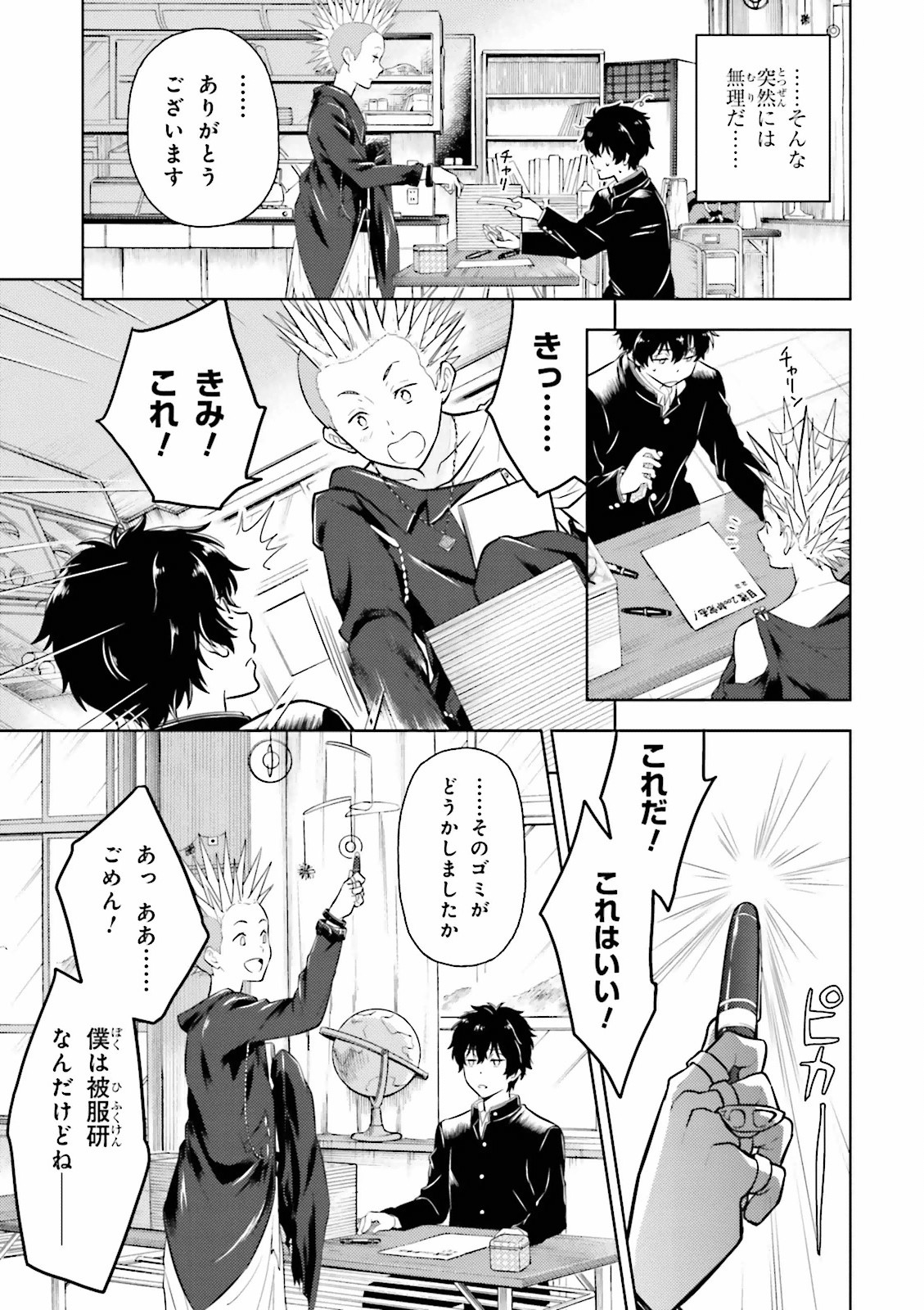 P35