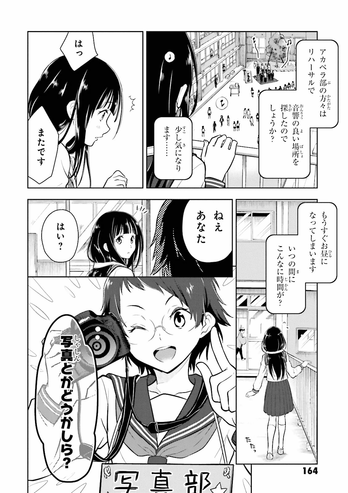 P38