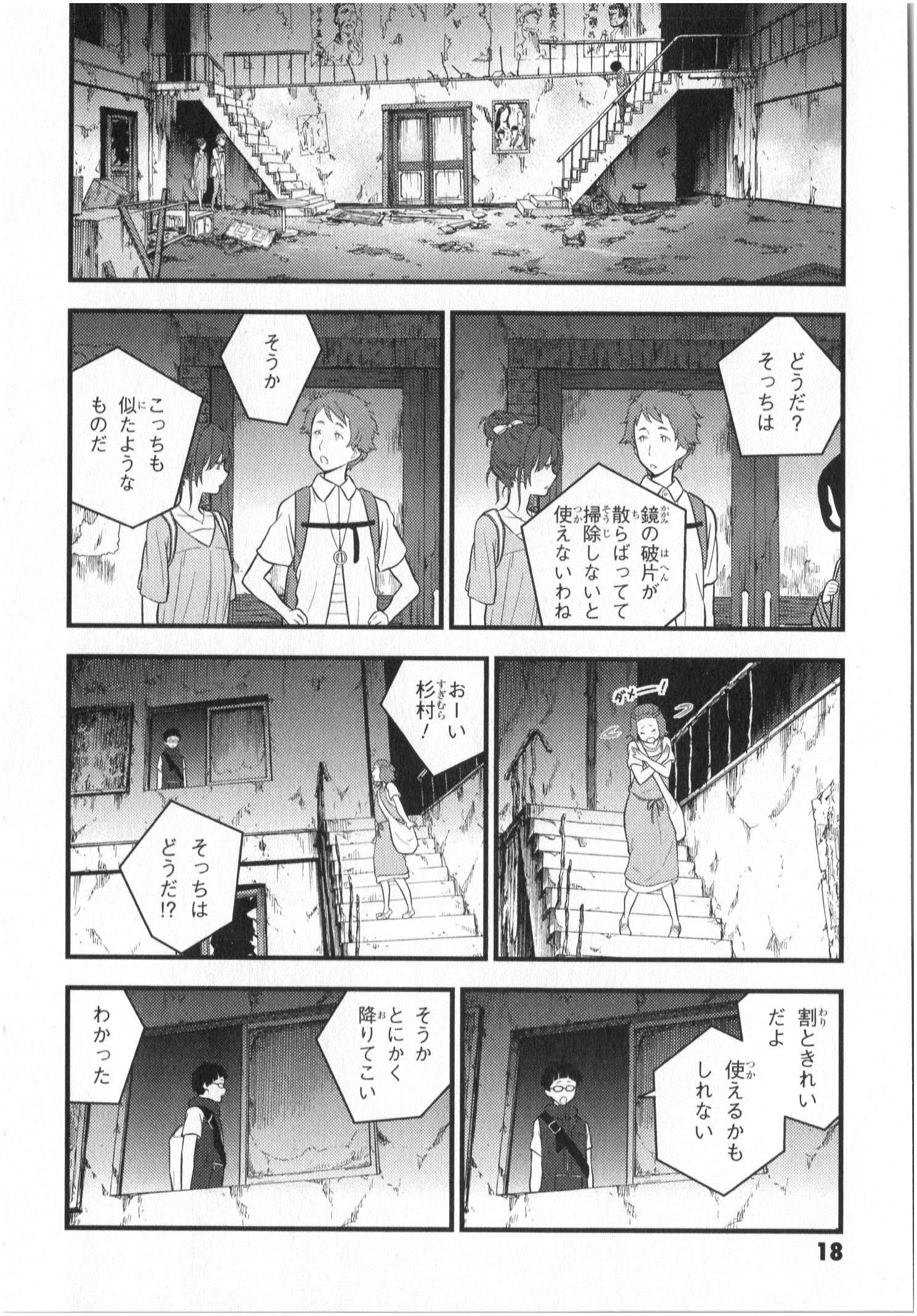 P17