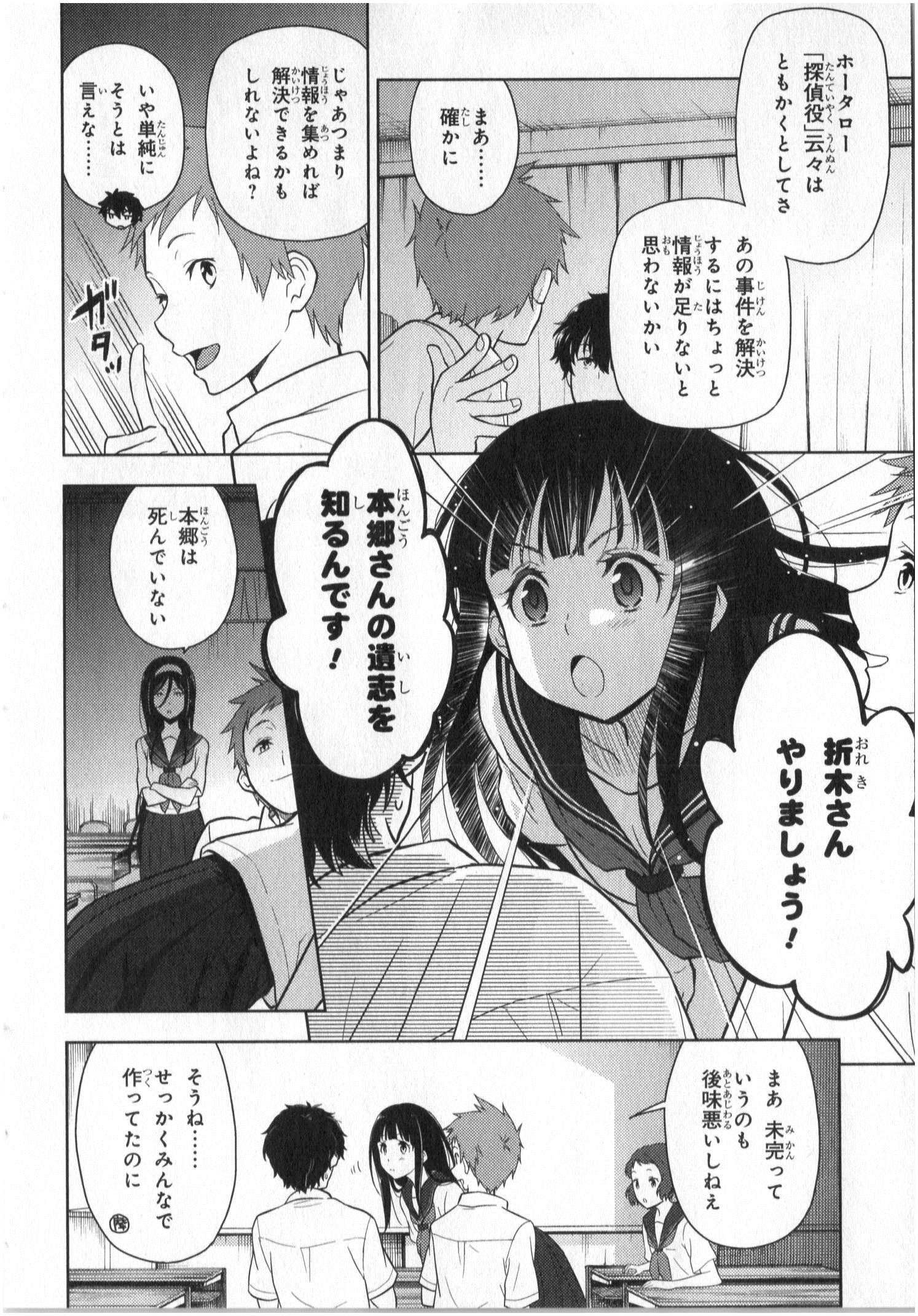 P43