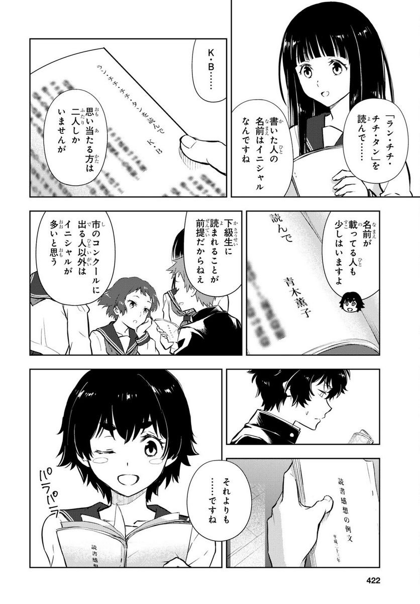 P7