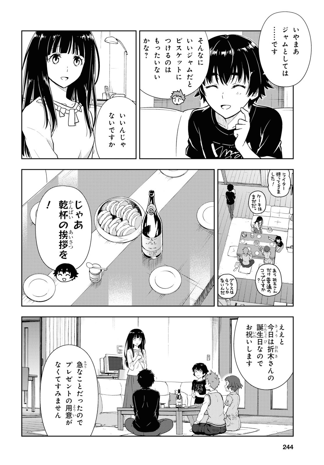 P12