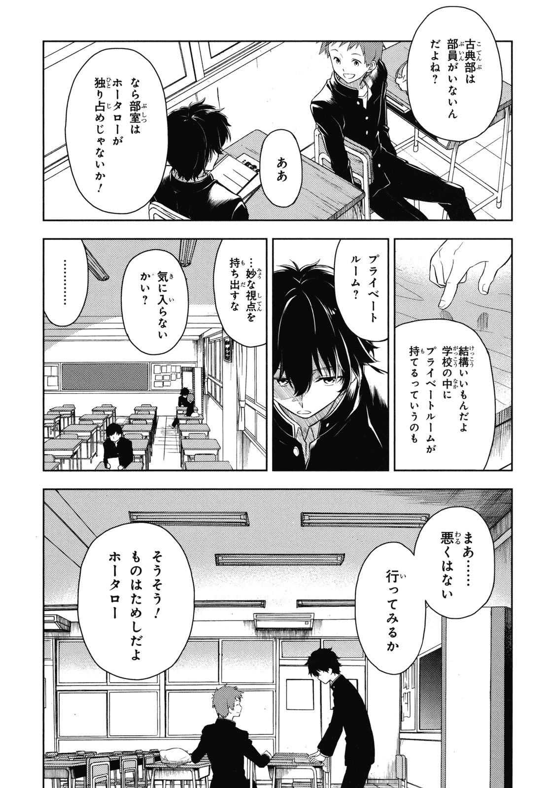 P11