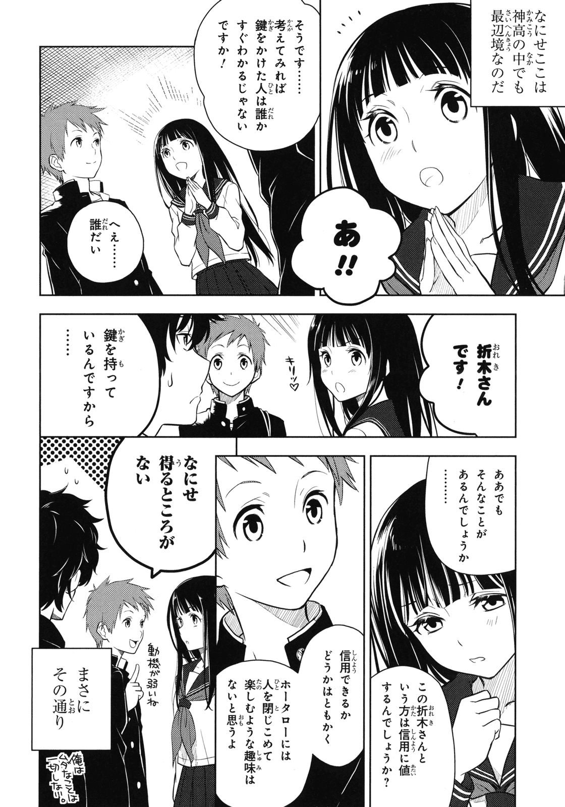 P41
